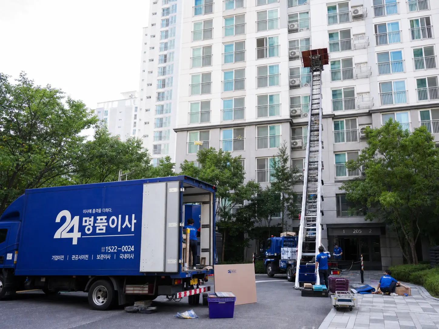 공주시 이인면 이사 자주묻는질문