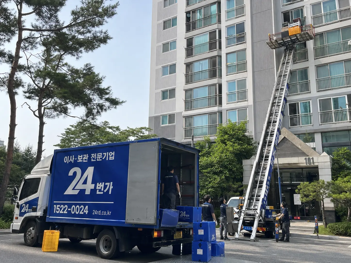 경주시 황오동 이사 리얼후기